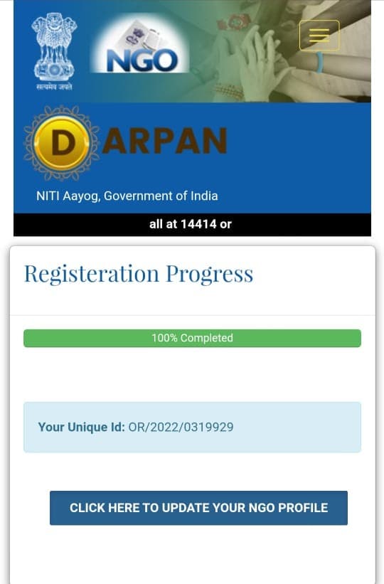 NGO Darpan Registration - NITI Aayog, Government of India (Unique ID: OR/2022/0319929)